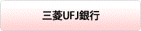 ɩUFJ