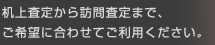 ㍸肩K⍸܂ŁA]ɍ킹ĂpB